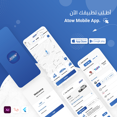 Atow App UI design ui ui design user experience user interface ux uxui
