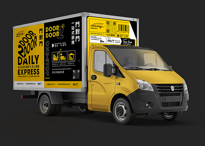 MHT Port Logistics Delivery Van Wrapping adobe adobe illustrator adobe photoshop advertising delivery van hong kong indesign logistics company macau marketing poster design truck design truck poster typography van wrapping vehicle wrapping yellow poster