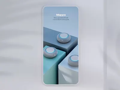 Capsula Mini 3d 3d art animation app application branding capsula cinema4d mobile motion ui ux