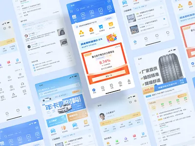 基金理财类APP界面设计 Fund finance APP interface design branding dailyui design icon icons illustration logo ui ux vector