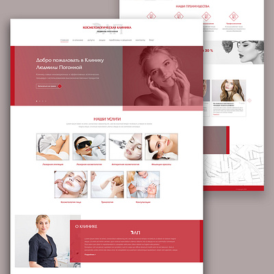 Cosmetology design ui ux