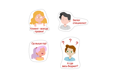 IT Company Stickers drawing graphic design illustration sticker stickers