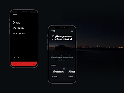 audi club details adaptive audi design flat mobile phone responsive ui ux