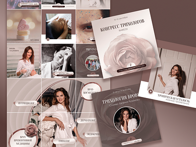 Instagram account design account cosmetologist graphic design instagram landing post social media template trichologist