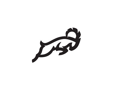 Jumping Ram goat goat logo horns horns logo ram ram logo
