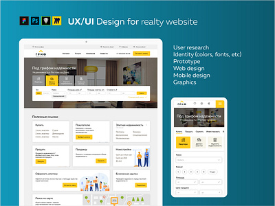 UX/UI Design for Grif Realty design figma ux web webdesign website