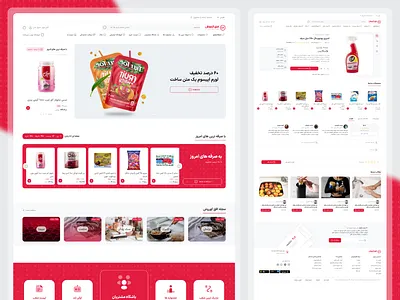 OKCS | Ofogh Koorosh Redesign digikala e commerce ecommerce human user interface iran ofogh koorosh okcs online store redesign shopping app store supermarket ui