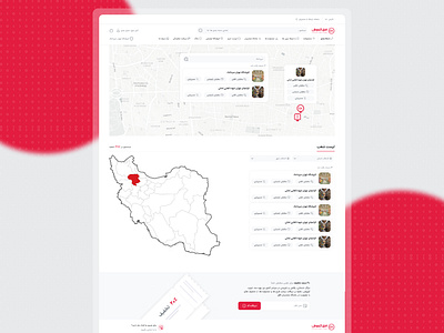 OKCS | Ofogh Koorosh Store Locator e commerce ecommerce find finder human interface design locator map ofogh koorosh okcs online shop redesign shop store store locator ui