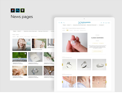 UX/UI design for diamond company branding design ui ux web website
