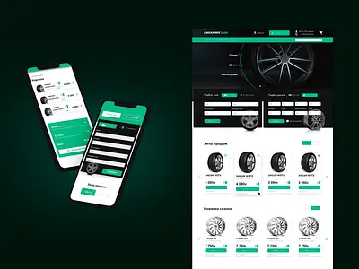 Оnline store design ui ux web webdesign
