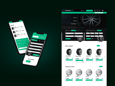 Оnline store design ui ux web webdesign