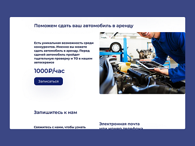 Rentoman - part 3 audi blue bmw car clean clear darkblue design illustration light lightblue mercedes rent shadows ui ux uxui web website white