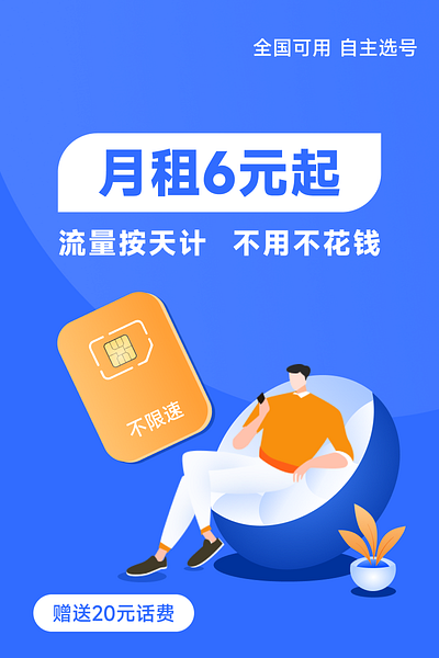 运营-推广图 branding illustration