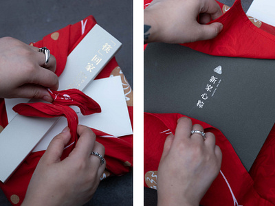 「家的溫度」粽子禮盒 chinese graphic design packaging design