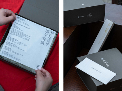 「家的溫度」粽子禮盒 chinese graphic design packaging design