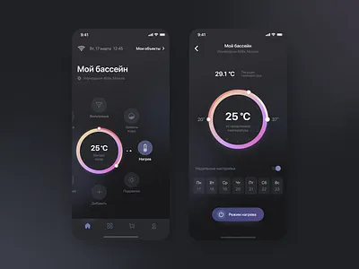 Mobile app iPool. Smart pool control system app design mobile mobile app pool smart smart pool ui ux
