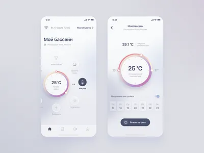 Mobile app iPool. Smart pool control system app design light mobile mobile app pool smart smart pool ui ux
