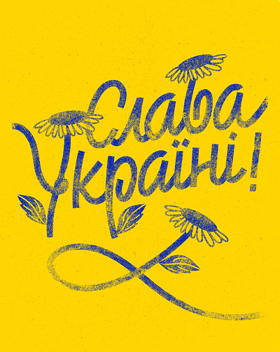 Slava Ukraini! 🇺🇦 custom type lettering typography