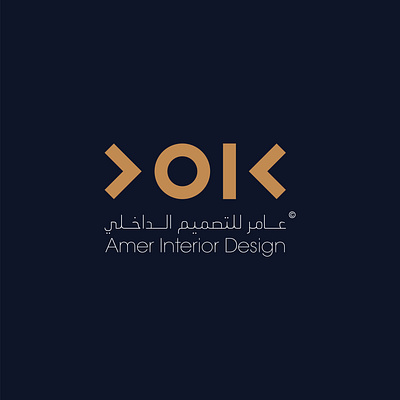 AMER arabic arc art branding clean creative design flat interior logo