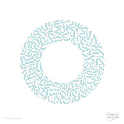 Modern Arabic Calligraphy arabicart arabiccalligrapher arabiccalligraphy arabiclettering arabiclogo arabiclogos arabiclogotype arabicmoderncalligraphy arabictypography calligraphydesign flatlogo islamicart islamiclogo logoarabic logodesign logodesigner logoideas logomuslim logos