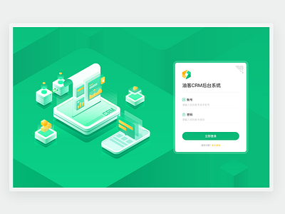 CRM login page app crm design green illustration login interface ui website