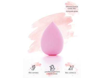 makeup sponge (infographics WILDBERRIES, OZON, Lamoda) adobe photoshop branding corel design graphic design illustration logo typography web