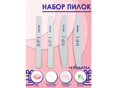 nail file (infographics WILDBERRIES, OZON, Lamoda) adobe photoshop branding corel design graphic design illustration logo typography