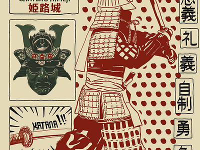 POSTER SAMOURAI bushido chatzkim green himeji castle illustration japan poster red samourai vintage