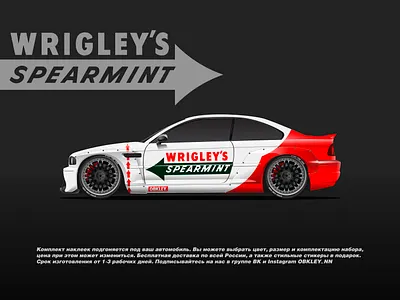 SPERMINT Livery design for car car design design livery tuning