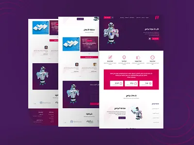 Prameg It Company app branding design illustration it logo minimal technology ui uidesign uiux user interface design واجهة المستخدم