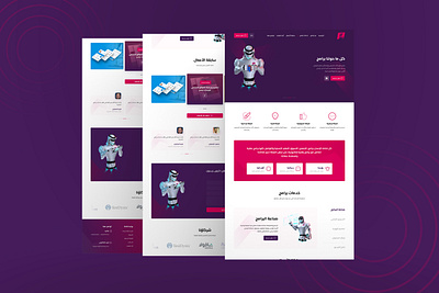 Prameg It Company app branding design illustration it logo minimal technology ui uidesign uiux user interface design واجهة المستخدم