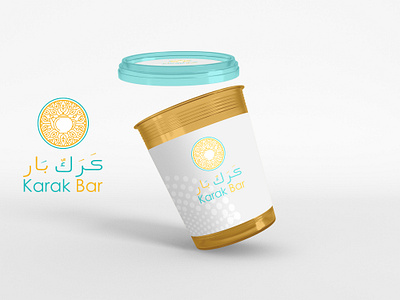 Cup Packaging Logo Design | کَرَکؑ بَار Karak Bar bottle packaging brand packaging branding cup design cup packaging design food packaging graphic design identity design illustration logo design logos packaging box packaging design packaging layout product packaging restaurants logo