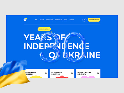 #StandWithUkraine design donate interface product standwithukraine stop war ui ukraine ux web website