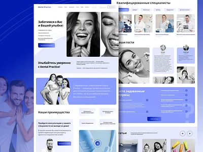 Dental Practice - Home Page design flat health stomatology ui ux web website