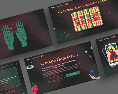 Tarot design graphic design illustration ui ux