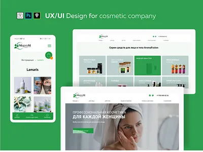 UX/UI design for cosmetic company design ui ux web website