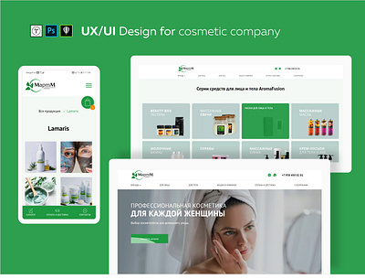 UX/UI design for cosmetic company design ui ux web website