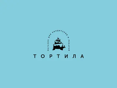 Tortila Logotype adobeillustration art branding design graphic design illustration logo logoart logoawesome logodesign logomark logotype minimallogo vector vectorart vectorlogo