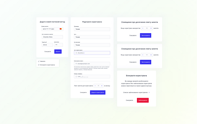 Overlays and Modals design flat gradient illustration master card minimal modal monitoring payment method popup saas stepper tooltip ui web