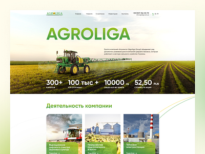 Agroliga agro design eco ui website