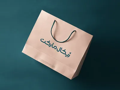 Branding Jikal Market - هویت برند ژیکال مارکت 3d animation branding graphic design logo motion graphics ui