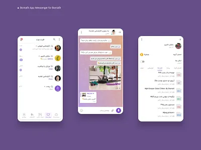 Diet app - Meesenger diet messenger ui ux