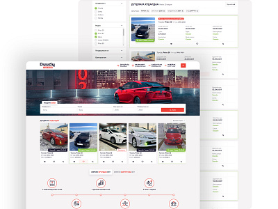 UI/UX - Duudy.mn auction car css design figma html ui uxdesign vehicle web design