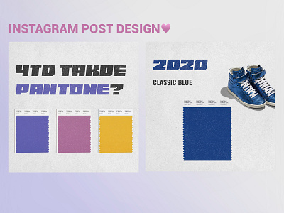 Instagram Post Design - Pantone art design grain graphic design illustration instagram pantone poster typography ui ux web design