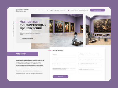 Website Art gallery art art gallery design gallery landingpage praphic design ui ux web design webdesign