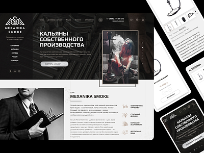 E-shop hookah design e commerce e shop hookah mobile online store praphic design responsive smoke ui ux web design webdesign
