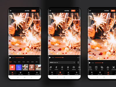 VideoShow主编辑页面设计 app app 设计 design interface ui 工具设计 视频剪辑 视频剪辑工具 视频裁剪