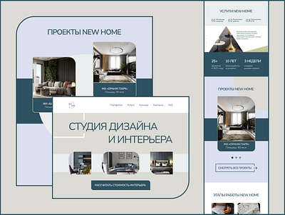 Design and interior studio New Home design design interior figma ui ux website concept