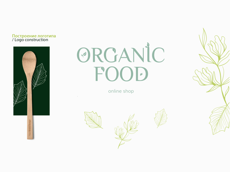 Organic food logo branding design graphic design illustration logo motion graphics vector