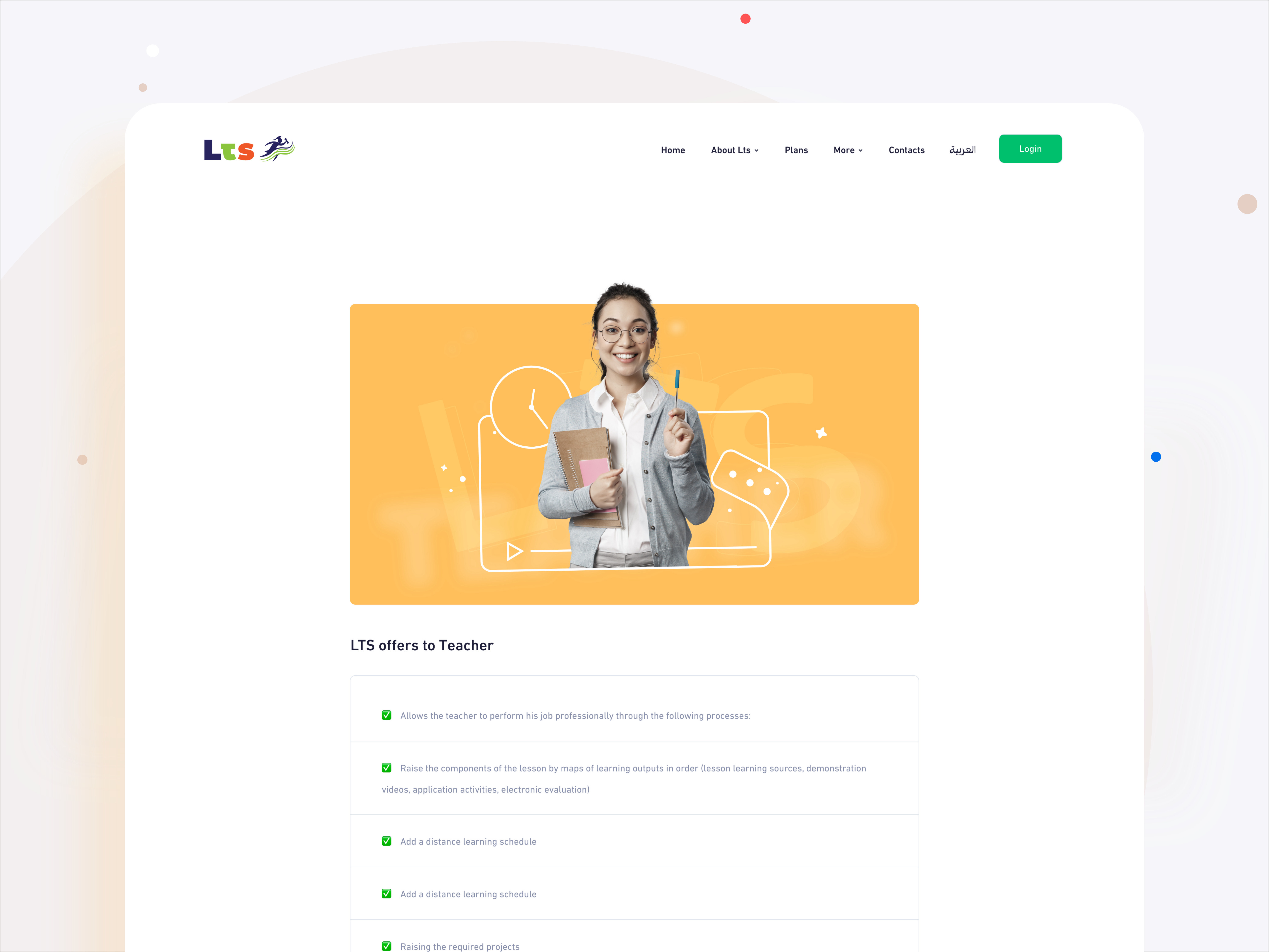 LTS Education Details by Samuel on Dribbble